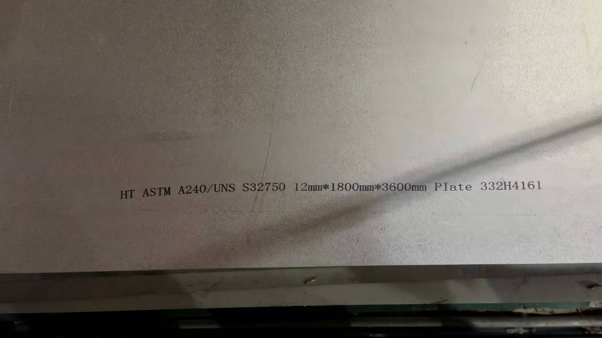HT ASTM A240/UNS S32750 12mm*1800mm*3600mm PIate Heat no.332H4161